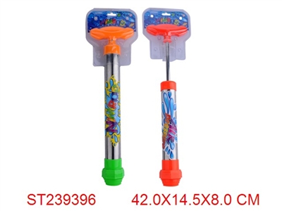 WATER GUN - ST239396