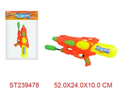 WATER GUN - ST239478