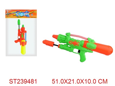 WATER GUN - ST239481