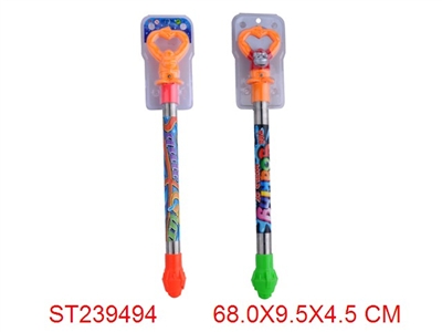 WATER GUN - ST239494