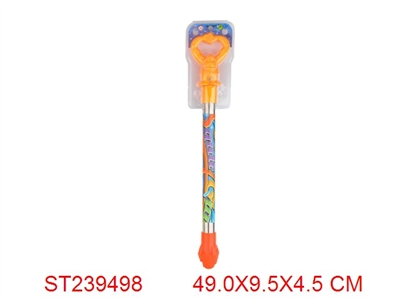 WATER GUN - ST239498