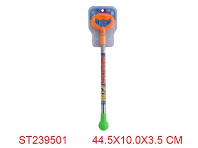 WATER GUN - ST239501