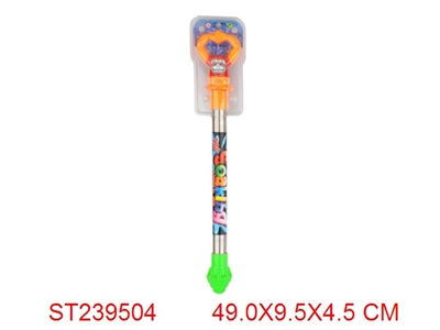 WATER GUN - ST239504