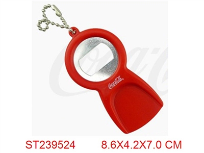 COCA COLA KEY CHAIN BOTTLE OPENER - ST239524