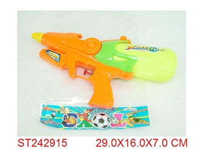 WATER GUN - ST242915