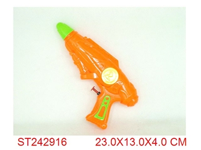 WATER GUN - ST242916