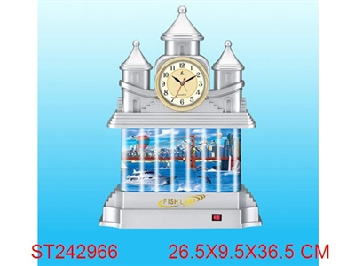 城堡鱼灯带钟 - ST242966