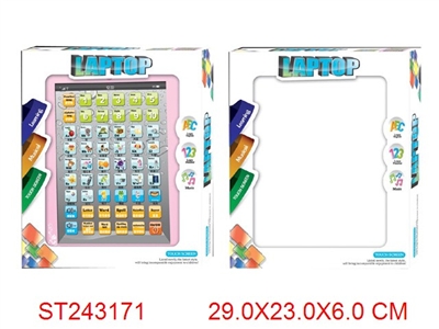 IPAD LEARNING MACHINE(CHINESE/ENGLISH) - ST243171