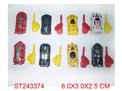 SPRING POWER RACING CAR - ST243374