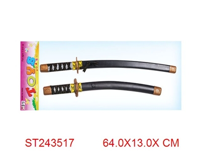 日本武士刀 - ST243517
