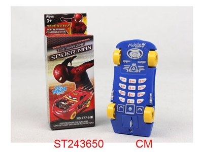 蜘蛛侠4标车型直板手机 - ST243650