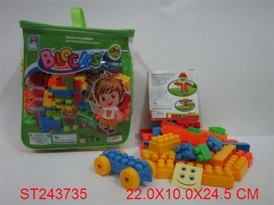 提袋积木 135PCS - ST243735