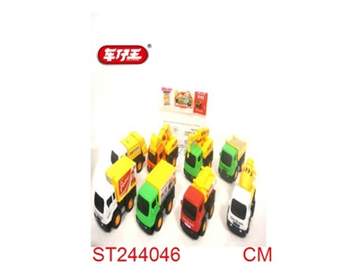 FRICTION CAR - ST244046