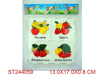 PUZZLE(16PCS) - ST244059