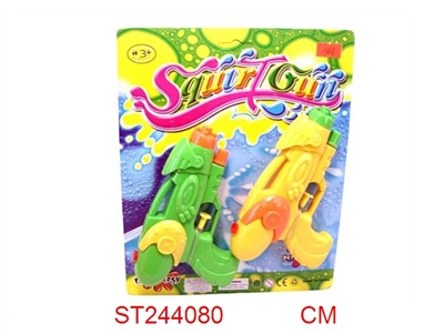 WATER GUN - ST244080