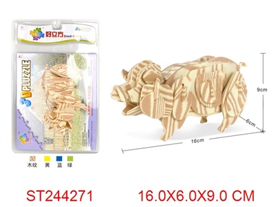 猪形状3D立体EVA积木拼图（黄红绿混装） - ST244271