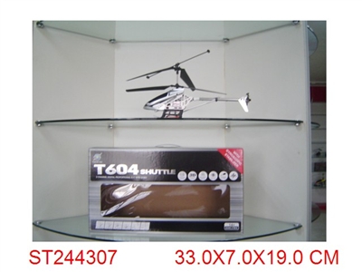 三通道遥控飞机带陀螺仪（红/银2色） - ST244307