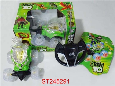 BEN10四通特技遥控车8灯光 - ST245291