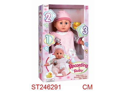 DOLL WITH SOUND RECORDING - ST246291