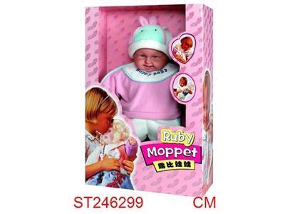 DOLL - ST246299