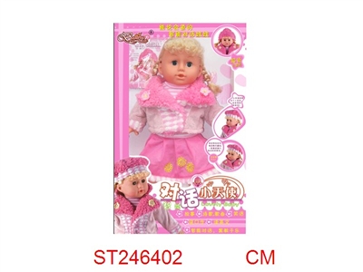 DOLL - ST246402