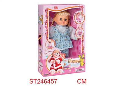 DOLL - ST246457