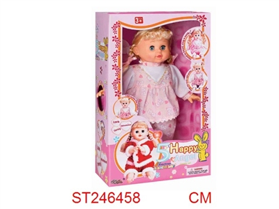 DOLL - ST246458