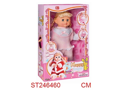DOLL - ST246460