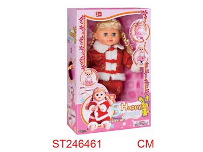 DOLL - ST246461