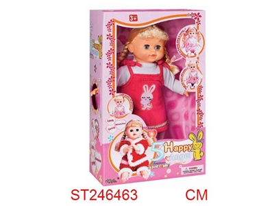 DOLL - ST246463