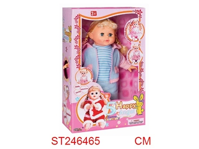 DOLL - ST246465