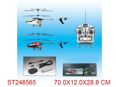 3.5 CHANNEL R/C HELICOPTER - ST246565