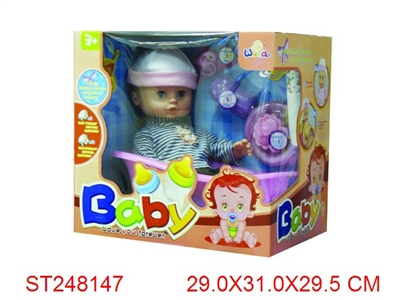 RELIEVE THE BOWELS DOLL WITH MUSIC - ST248147