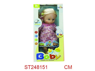B/O LOVELY RELIEVE THE BOWELS DOLL WITH MUSIC - ST248151
