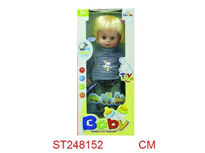 B/O LOVELY RELIEVE THE BOWELS DOLL WITH MUSIC - ST248152