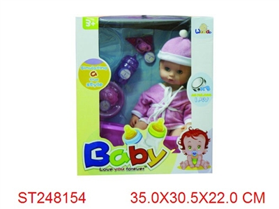 RELIEVE THE BOWELS DOLL WITH MUSIC - ST248154