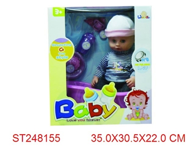 RELIEVE THE BOWELS DOLL WITH MUSIC - ST248155