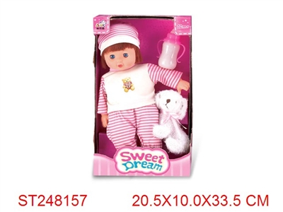 14寸娃娃套装 - ST248157