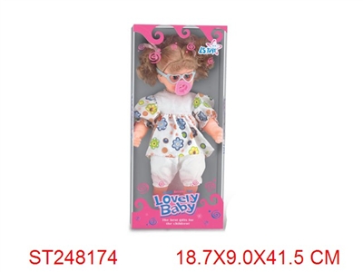 14寸奶嘴娃娃 - ST248174