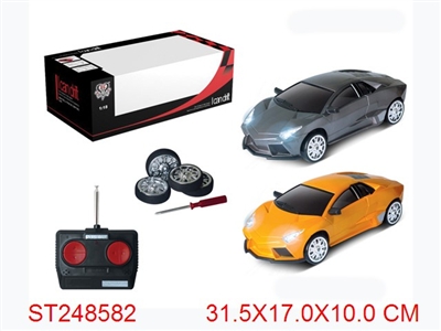 R/C CAR - ST248582