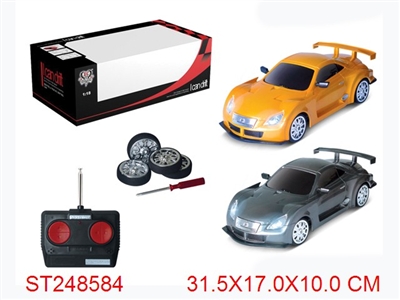 R/C CAR - ST248584