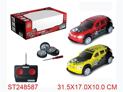 R/C CAR - ST248587