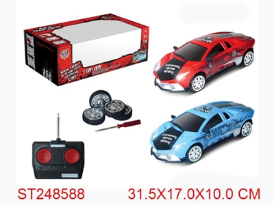 R/C CAR - ST248588