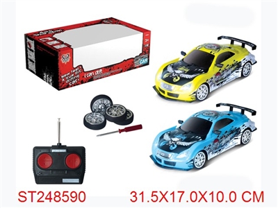 R/C CAR - ST248590