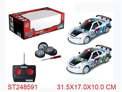 R/C CAR - ST248591