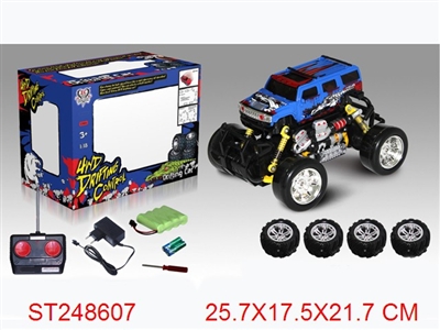 R/C CAR - ST248607