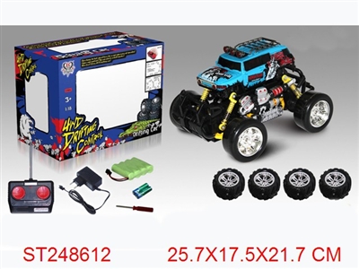 R/C CAR - ST248612