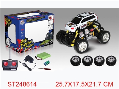 R/C CAR - ST248614