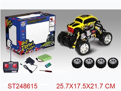 R/C CAR - ST248615