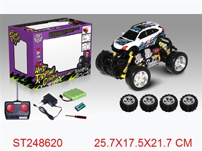 R/C CAR - ST248620